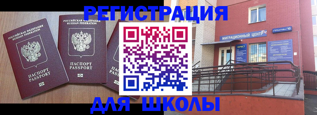 пропишу в квартире в Искитиме